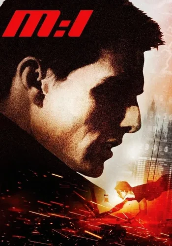 Постер к фильму Миссия: невыполнима
